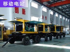 <b>移動(dòng)電站移動(dòng)柴油發(fā)電機(jī)組</b>
