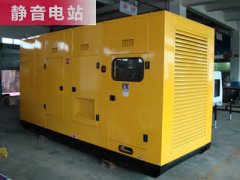 靜音柴油發(fā)電機組靜音電站